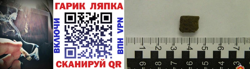 Магазины продажи наркотиков Валдай Кокаин  Амфетамин  Конопля  blacksprut ONION  Меф мяу мяу 