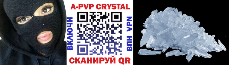 даркнет состав  ОМГ ОМГ как зайти  Alpha-PVP СК  Валдай  что такое  
