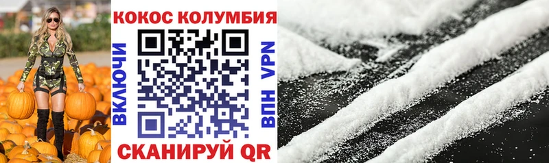 Cocaine VHQ  Валдай 