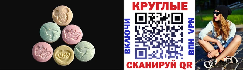 kraken ONION  Валдай  Ecstasy Philipp Plein 