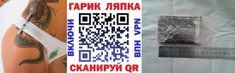 гидра как зайти  купить   Валдай  Гашиш хэш 