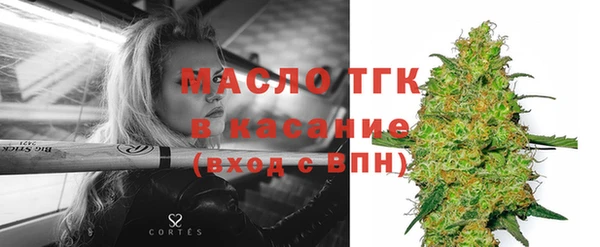 бутик Балахна