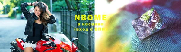 кокаин премиум Анжеро-Судженск