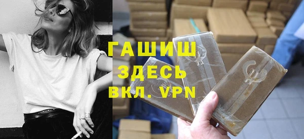 молекула духа Армянск