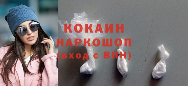 скорость mdpv Аркадак