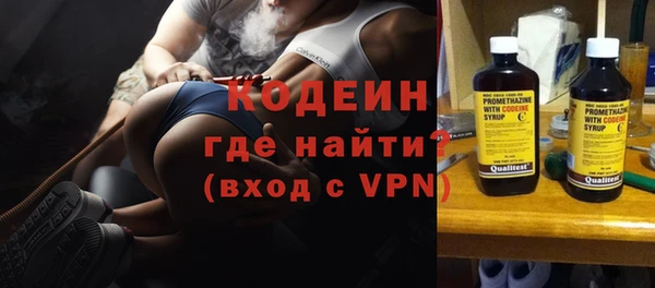 бутик Балахна