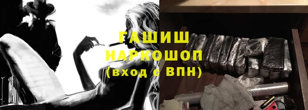 молекула духа Армянск