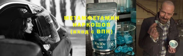 скорость mdpv Аркадак