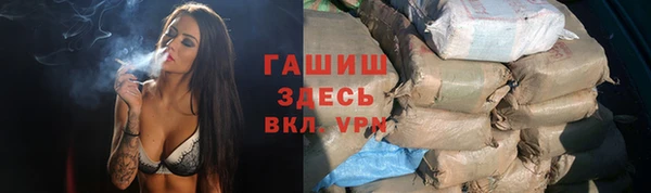 бутик Балахна