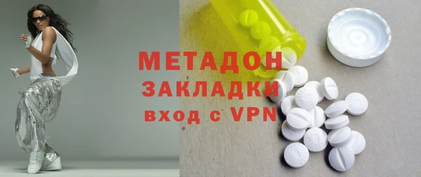 метадон Баксан