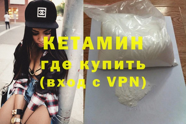 молекула духа Армянск