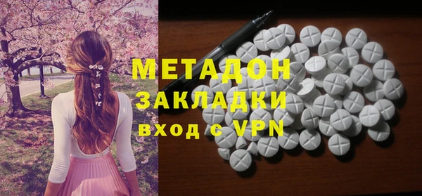 молекула духа Армянск