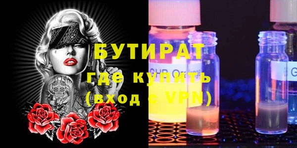 метадон Баксан