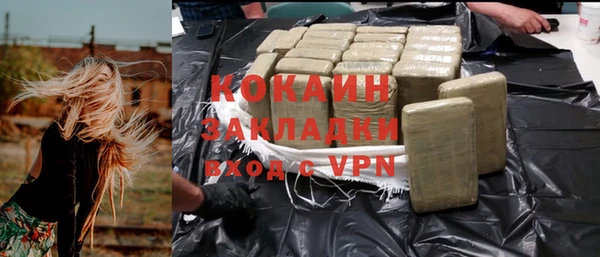 экстази Алагир