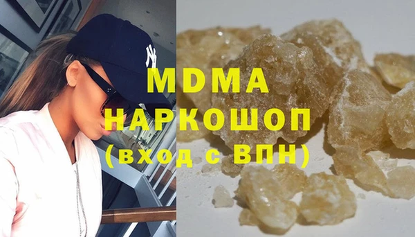 скорость mdpv Аркадак