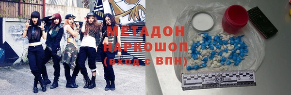 бутик Балахна