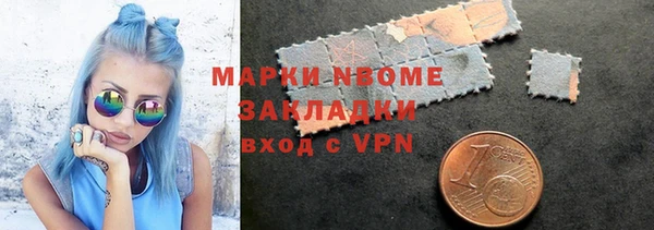 скорость mdpv Аркадак