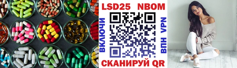 LSD-25 экстази ecstasy Валдай