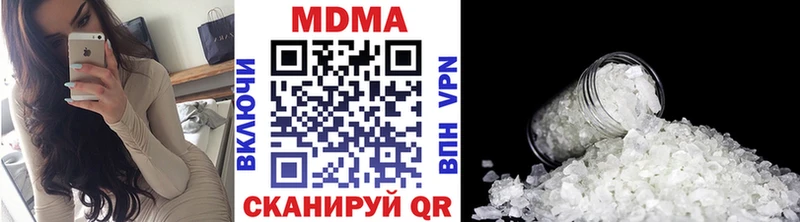 MDMA Molly  Валдай 
