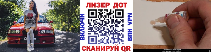 Марки NBOMe 1500мкг Валдай