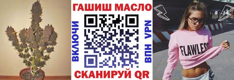 ТГК жижа  где можно купить наркотик  Валдай 