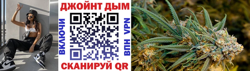 Канабис Bruce Banner  Валдай 